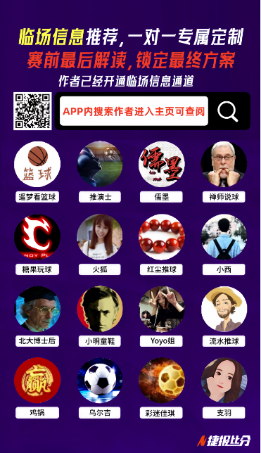 雷霆逆境胜,快船,展现西部霸,皇冠体育官网,皇冠体育入口,皇冠体育平台,皇冠体育官方