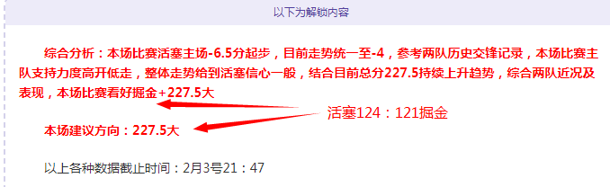 阿甲战局激,鱼腩争霸,连胜阿甲谁,皇冠体育官网,皇冠体育入口,皇冠体育平台,皇冠体育官方