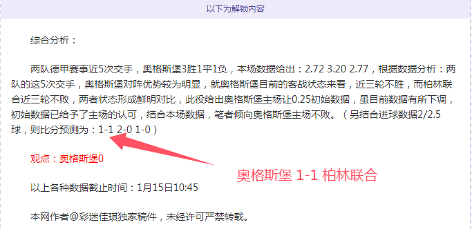 艾恩德霍芬,加时斩尤文,晋级欧冠,皇冠体育官网,皇冠体育入口,皇冠体育平台,皇冠体育官方