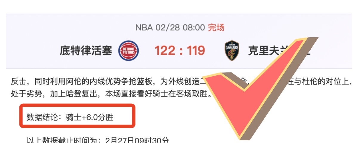 泰山队三大,谜团揭晓,皇冠体育,皇冠体育官网,皇冠体育入口,皇冠体育平台,皇冠体育官方