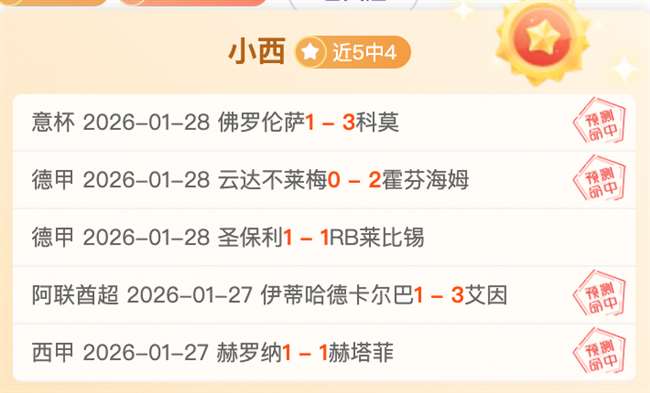 广东队连克,吉林,豪取三连胜,皇冠体育官网,皇冠体育入口,皇冠体育平台,皇冠体育官方