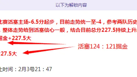 阿甲战局激化：鱼腩争霸，8连胜阿甲谁能逆袭夺冠？