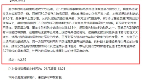 利物浦客战基羅納1-0小勝，延续聯賽全勝势头；薩格勒布與些路迪0-0握手言和
