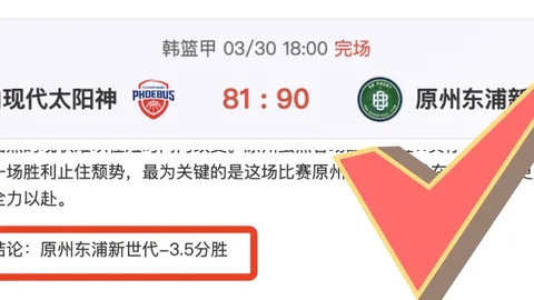 孙颖莎4-2力克张本美和，晋级亚洲杯女单四强