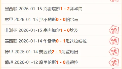 国王队逆境求变，主场激战快船，能否终结连败魔咒？