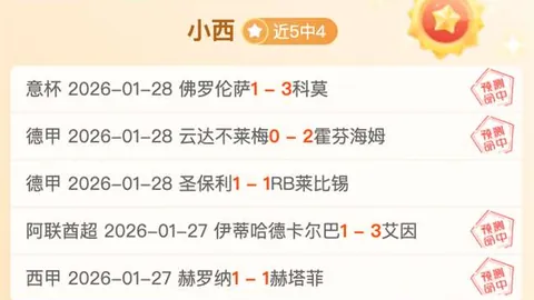 皇冠体育