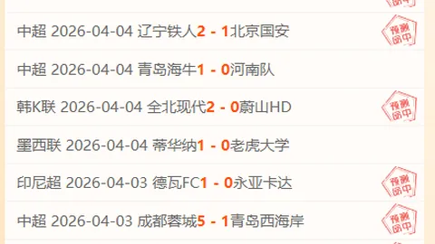 皇冠体育